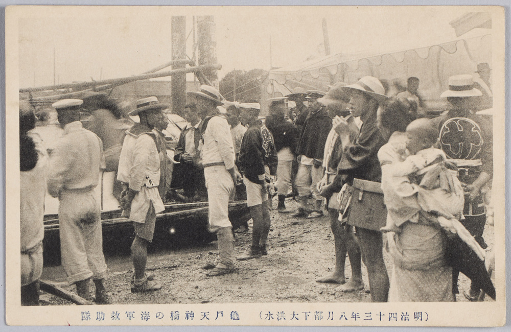 作品画像:(明治四十三年八月都下大洪水)亀戸天神橋の海軍救助隊