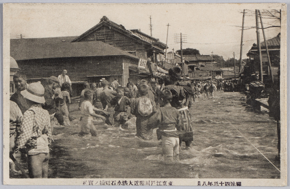作品画像:明治四十三年八月東京江戸川附近大洪水石切橋ノ実況