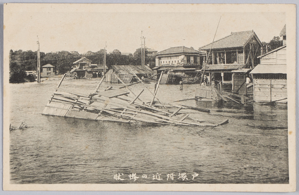 作品画像:戸塚附近の惨状