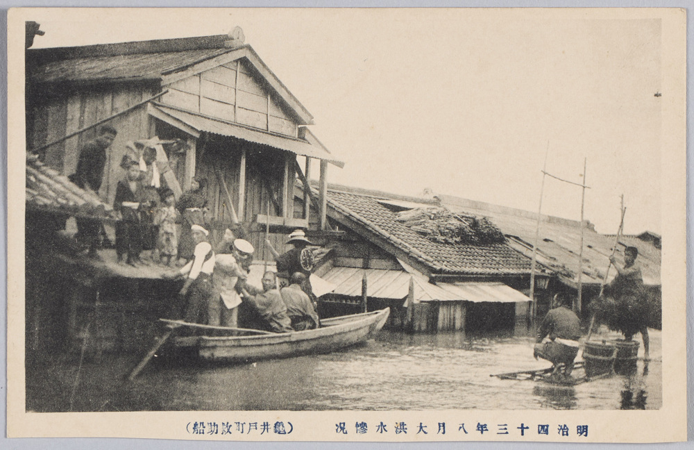 作品画像:明治四十三年八月大洪水惨況(亀井戸町救助船)