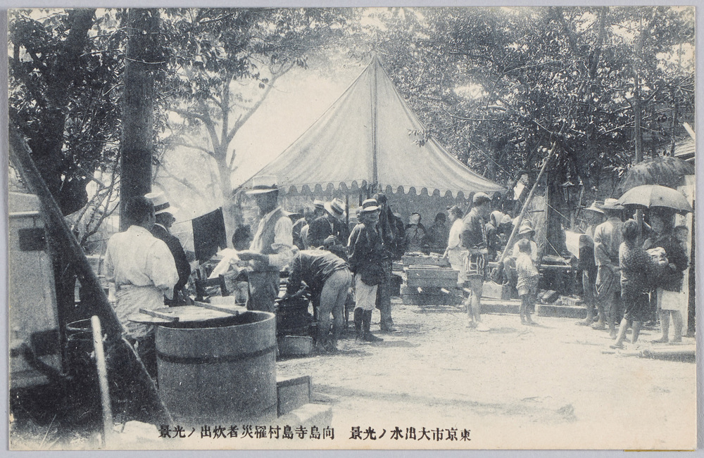 作品画像:東京市大出水ノ光景向島寺島村罹災者炊出ノ光景