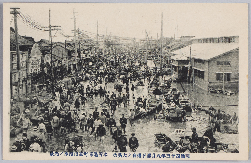作品画像:明治四十三年八月都下稀有ノ大洪水本所亀沢町道路浸水ノ光景