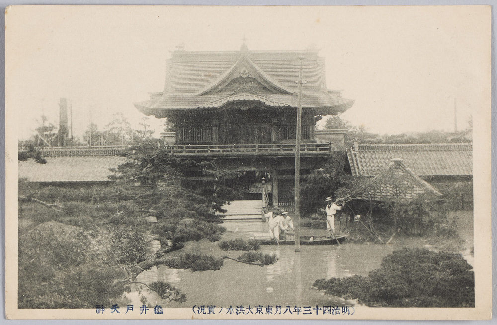 作品画像:(明治四十三年八月東京大洪水ノ実況)亀井戸天神
