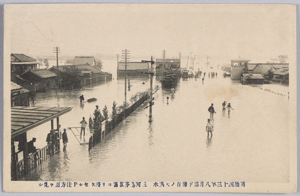 作品画像:明治四十三年八月都下稀有ノ大洪水三河島停車場ヨリ浸水セル千住方面ヲ見ル