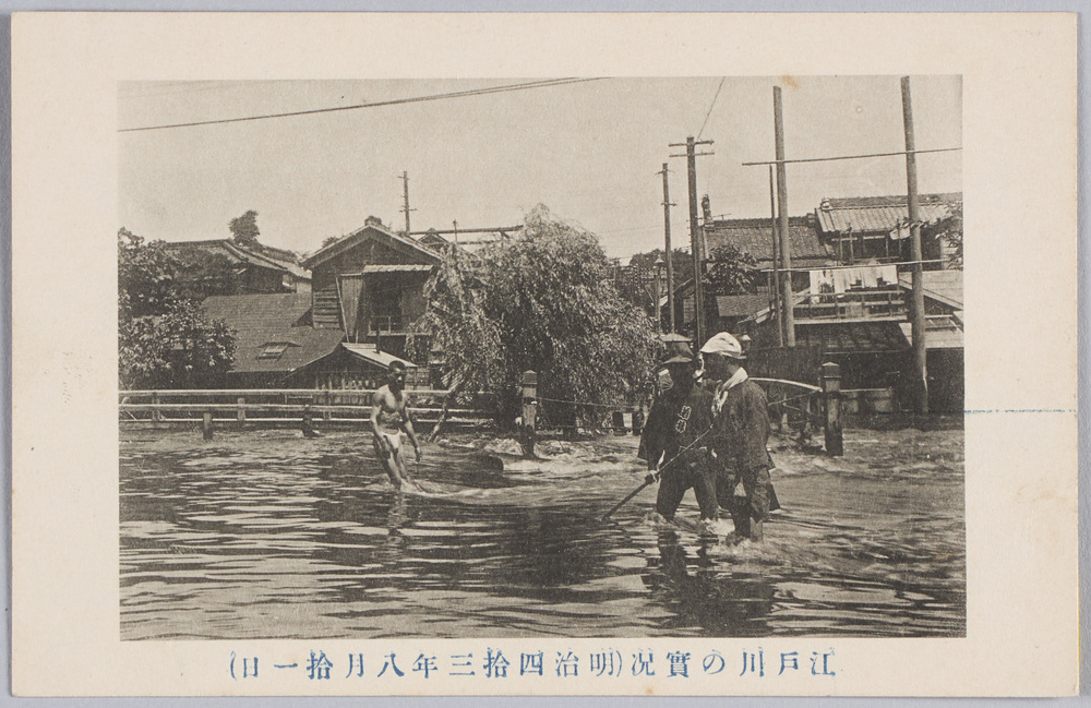作品画像:江戸川の実況(明治四拾三年八月拾一日)
