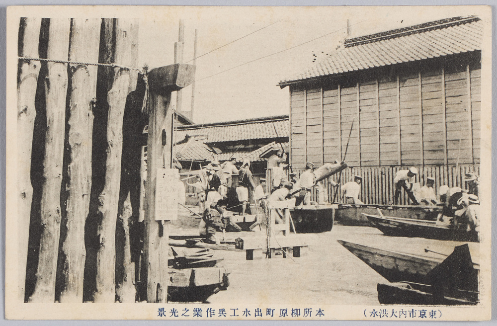 作品画像:(東京市内大洪水)本所柳原町出水工兵作業之光景