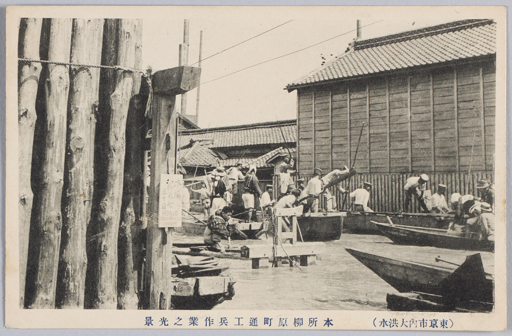 作品画像:(東京市内大洪水)本所柳原町通工兵作業之光景