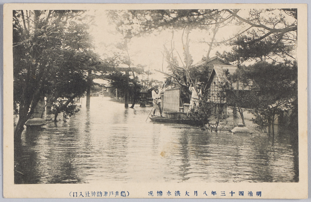 作品画像:明治四十三年八月大洪水惨況(亀井戸諏訪神社入口)