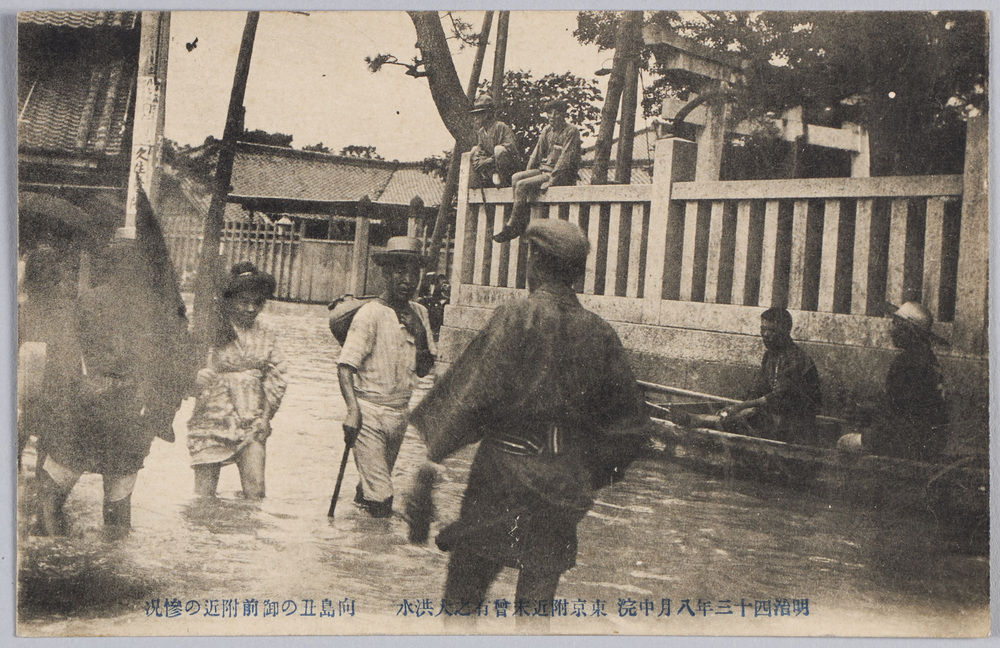 作品画像:明治四十三年八月中浣東京附近末曽有之大洪水向島丑の御前附近の惨況