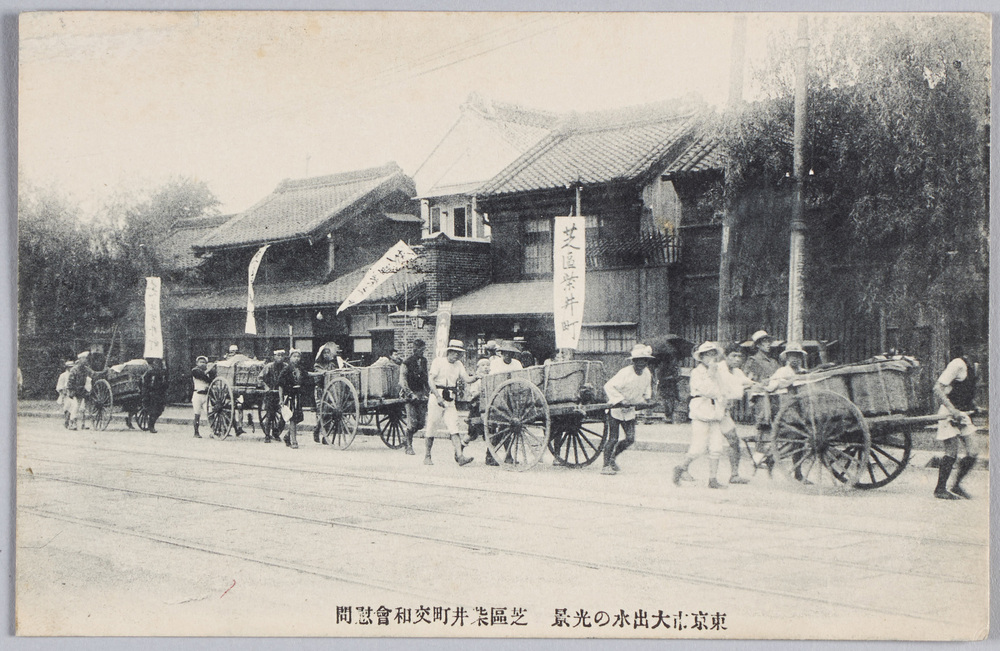 作品画像:東京市大出水の光景芝区柴井町交和会慰門