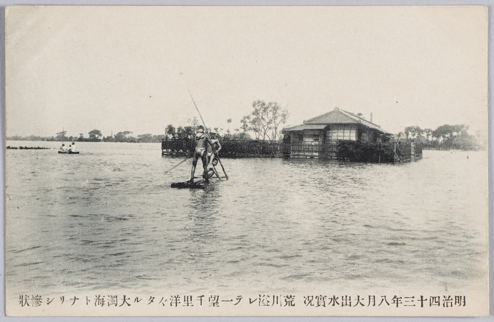 作品画像:明治四十三年八月大出水実況荒川溢レテ一望千里洋々タル大濁海トナリシ惨状
