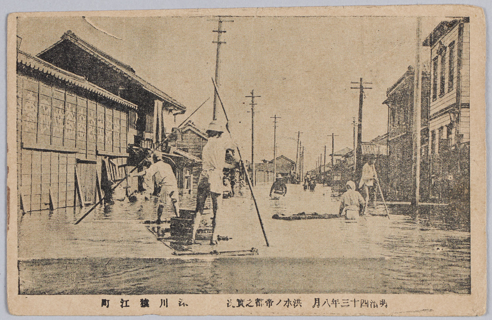 作品画像:明治四十三年八月洪水ノ帝都之実況深川猿江町