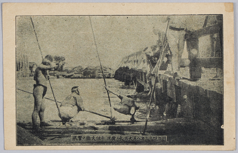 作品画像:明治四十三年八月大洪水ノ実況千住大橋ノ警戒