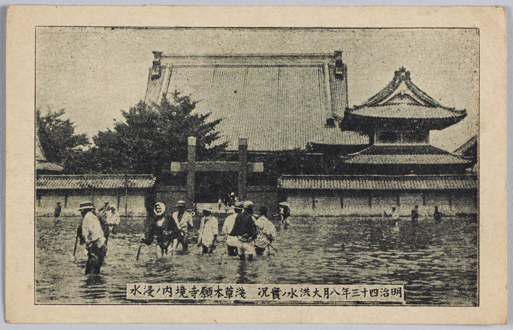 作品画像:明治四十三年八月大洪水ノ実況浅草本願寺境内ノ浸水