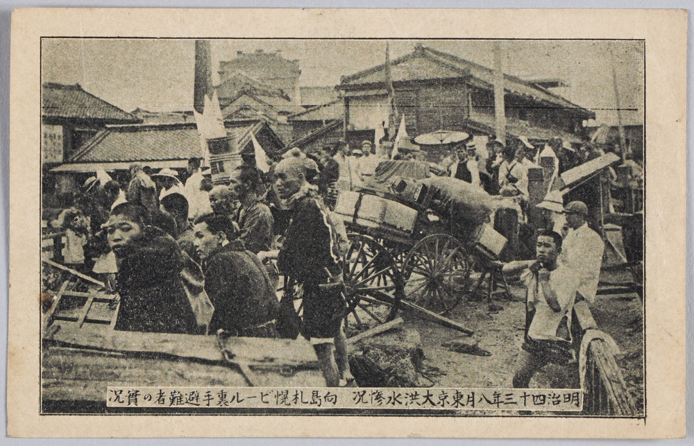 作品画像:明治四十三年八月東京大洪水惨況向島札幌ビール裏手避難者の実況