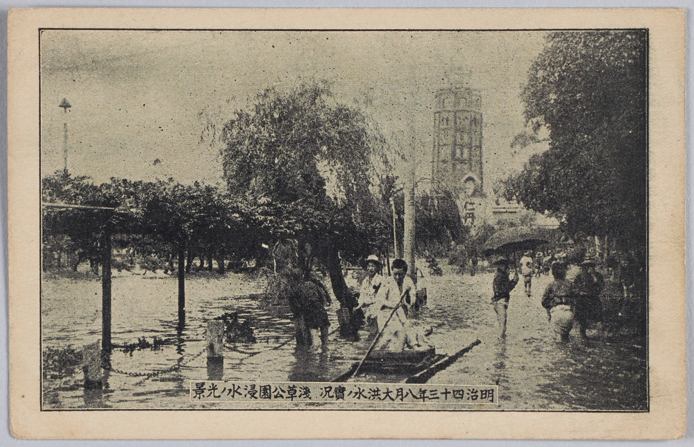 作品画像:明治四十三年八月大洪水ノ実況浅草公園浸水ノ光景