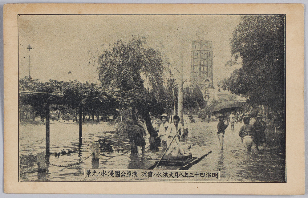 作品画像:明治四十三年八月大洪水ノ実況浅草公園浸水ノ光景