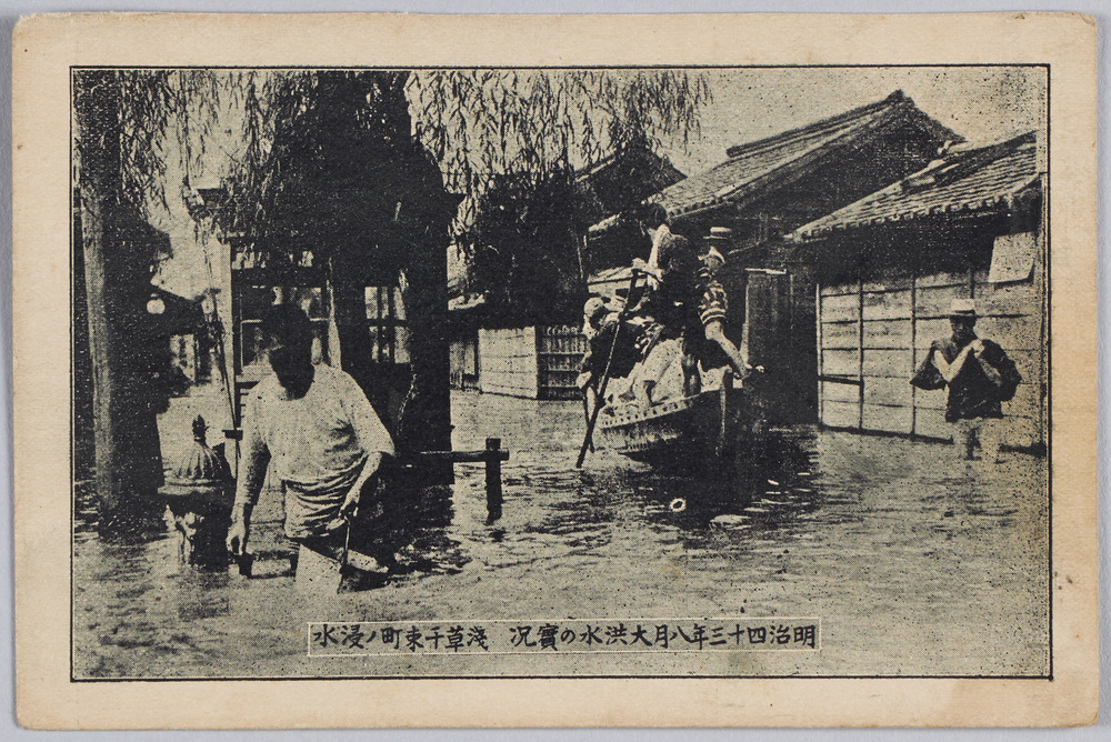 作品画像:明治四十三年八月大洪水の実況浅草千束町ノ浸水