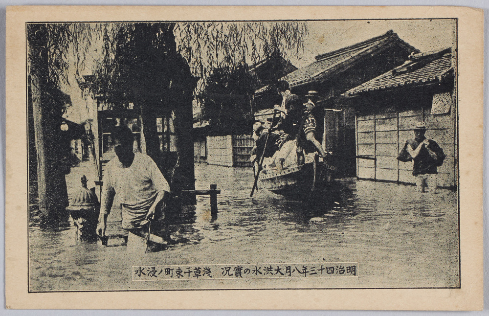 作品画像:明治四十三年八月大洪水の実況浅草千束町ノ浸水