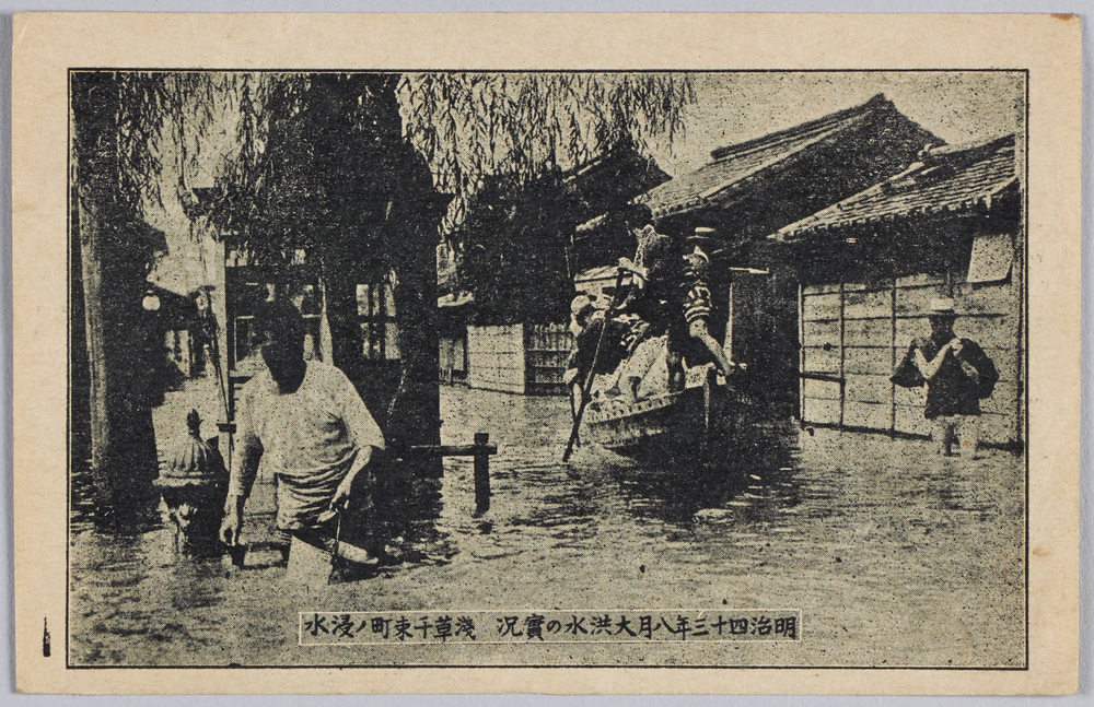 作品画像:明治四十三年八月大洪水の実況浅草千束町ノ浸水