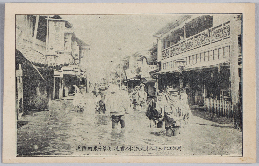 作品画像:明治四十三年八月大洪水ノ実況浅草千束町附近