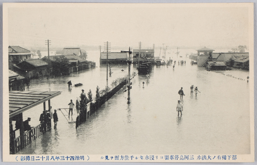 作品画像:都下稀有ノ大洪水三河島停車場ヨリ浸水セル千佳方面ヲ見ル)
