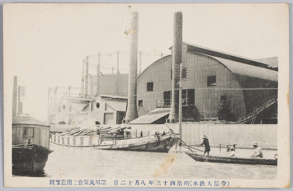 作品画像:(帝都大洪水)明治四十三年八月十二日深川瓦斯会社附近惨状