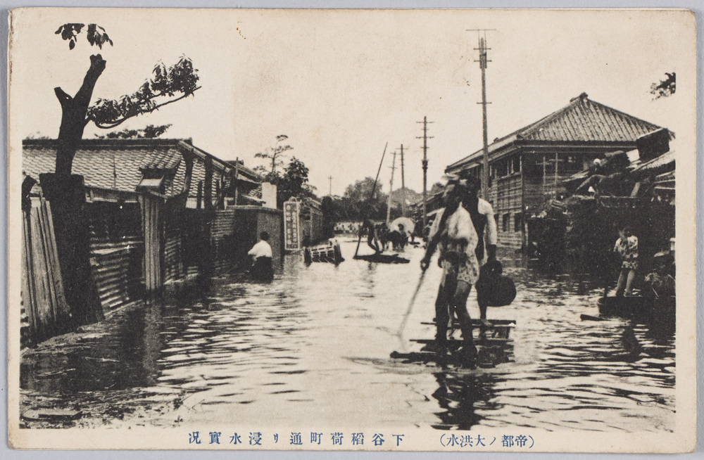 作品画像:(帝都ノ大洪水)下谷稲荷町通り浸水実況