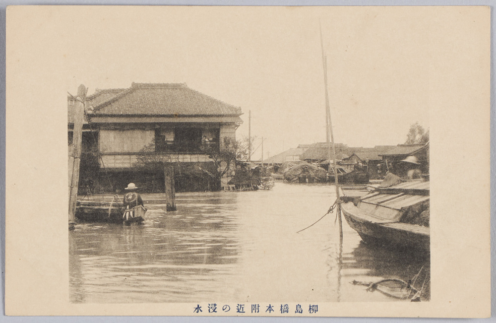 作品画像:柳島橋本附近の浸水