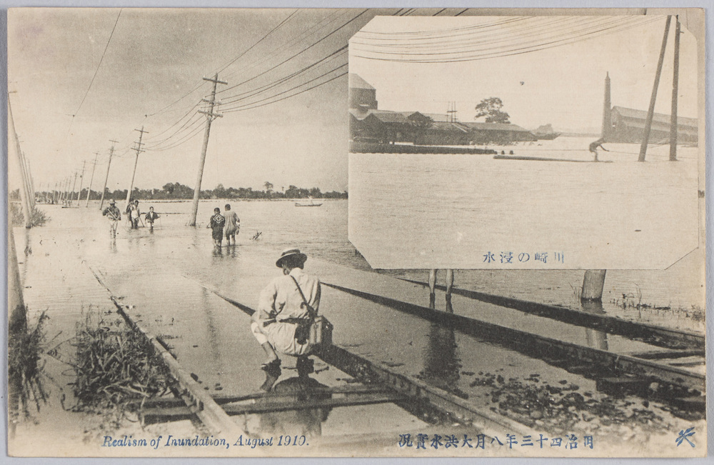 作品画像:明治四十三年八月大洪水実況 川崎の浸水