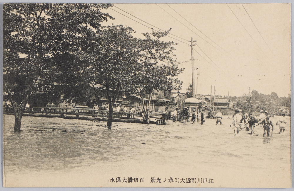 作品画像:江戸川附近大出水ノ光景石切橋大出水