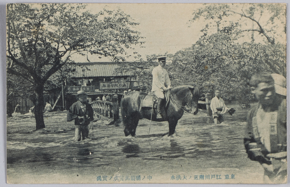 作品画像:東京江戸川附近ノ大洪水中ノ橋騎馬警戒ノ実況