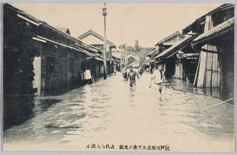 作品画像:江戸川附近大出水ノ光景改代町大出水