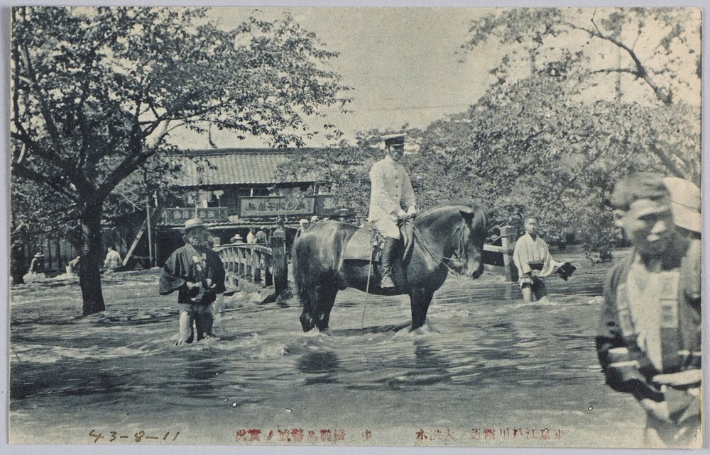 作品画像:東京江戸川附近ノ大洪水中ノ橋騎馬警戒ノ実況