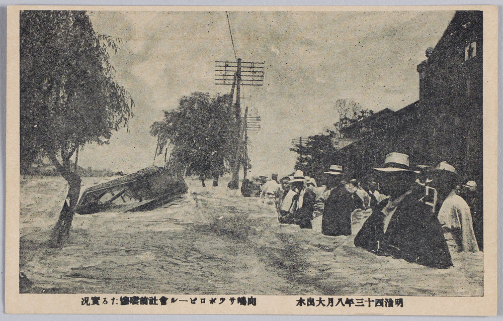 作品画像:明治四十三年八月大出水向嶋サッポロビール会社前凄惨たる実況