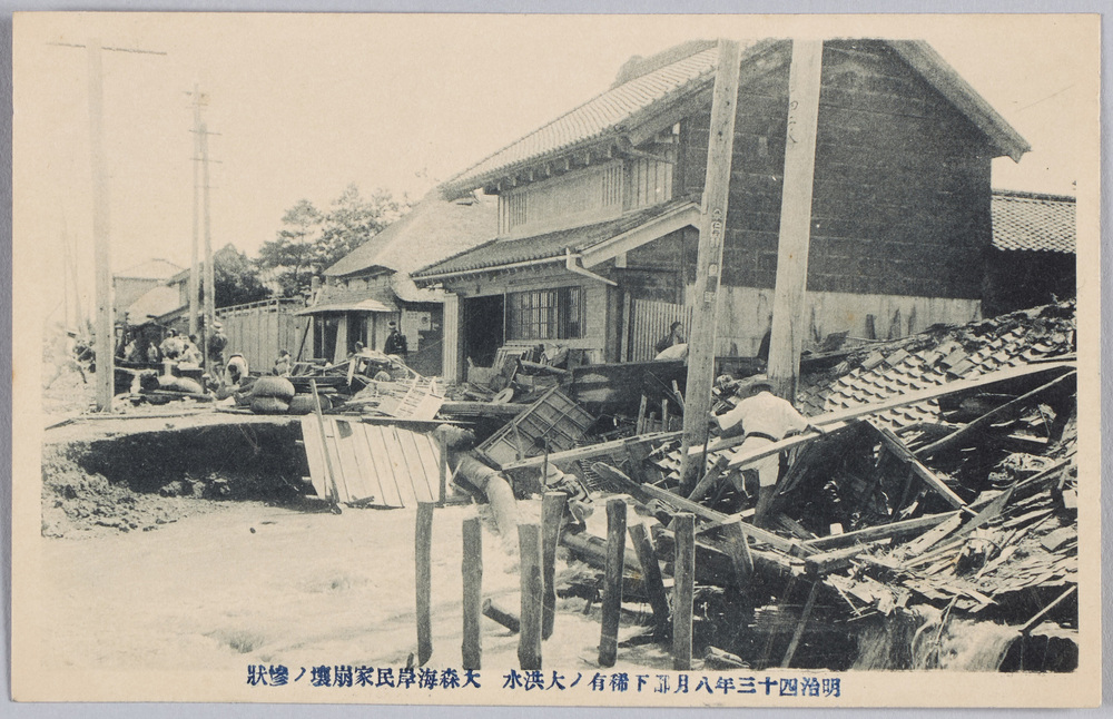 作品画像:明治四十三年八月都下稀有ノ大洪水大森海岸民家崩壊ノ惨状