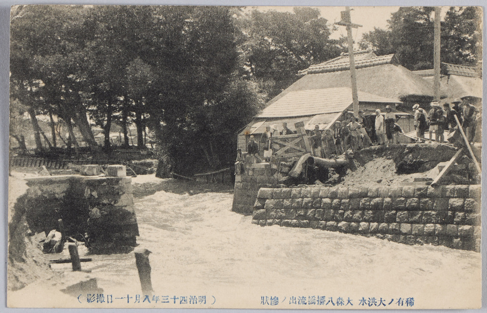 作品画像：稀有ノ大洪水大森八播[幡]橋流出ノ惨状