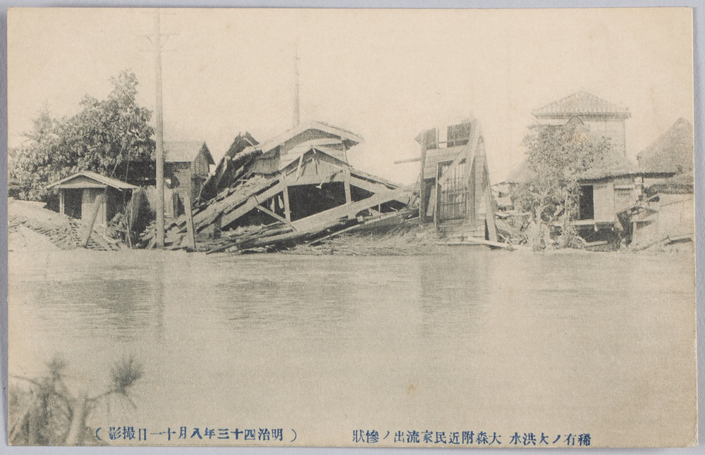 作品画像:稀有ノ大洪水大森附近民家流失ノ惨状