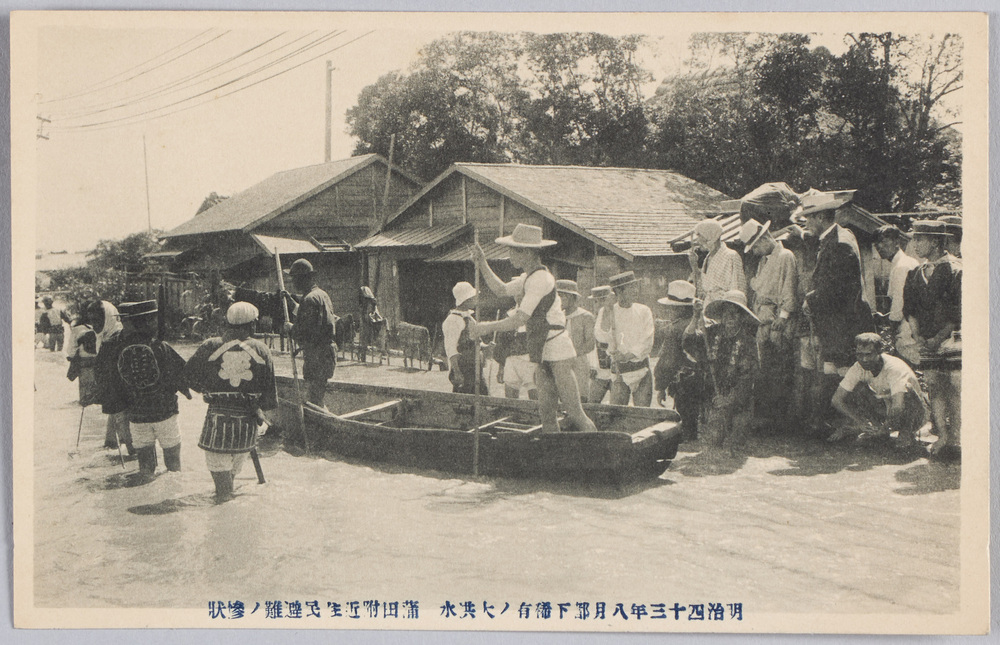 作品画像:明治四十三年八月都下稀有ノ大洪水蒲田附近住民避難ノ惨状