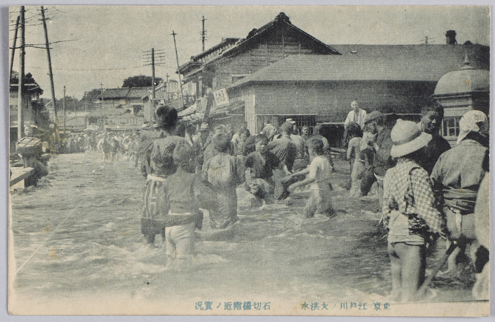 作品画像:東京江戸川ノ大洪水石切橋附近ノ実況