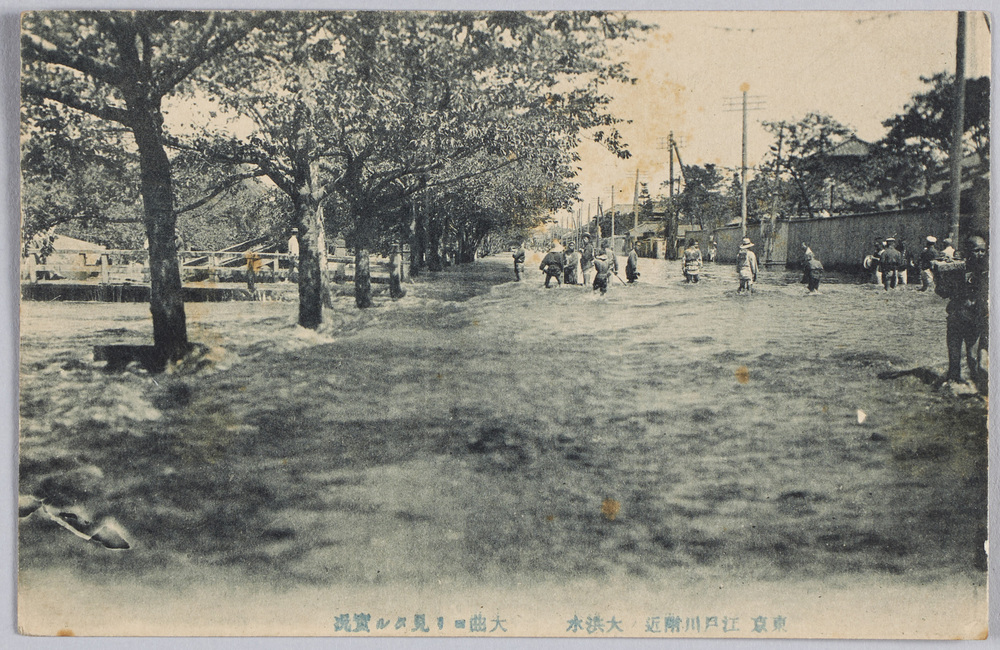 作品画像:東京江戸川附近ノ大洪水大曲ヨリ見タル実況