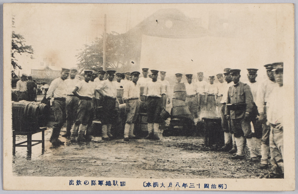 作品画像:〔明治四十三年八月大洪水〕惨状地軍隊の炊出