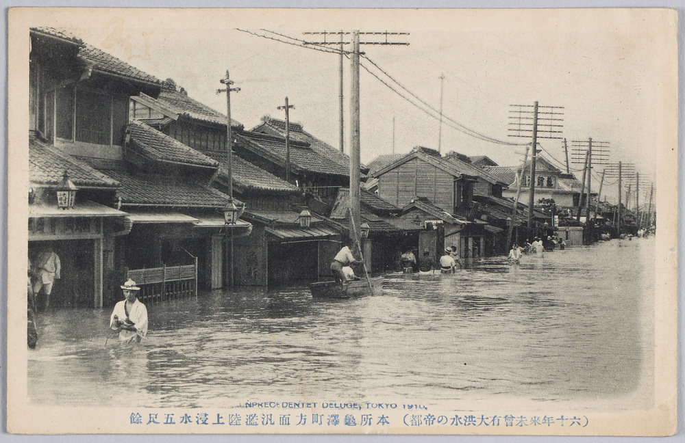 作品画像:(六十年来未曽有大洪水の帝都)本所亀沢町方面汎濫陸上浸水五尺余