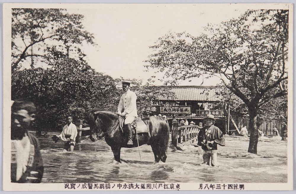 作品画像:明治四十三年八月東京江戸川附近大洪水中ノ橋騎馬警戒ノ実況