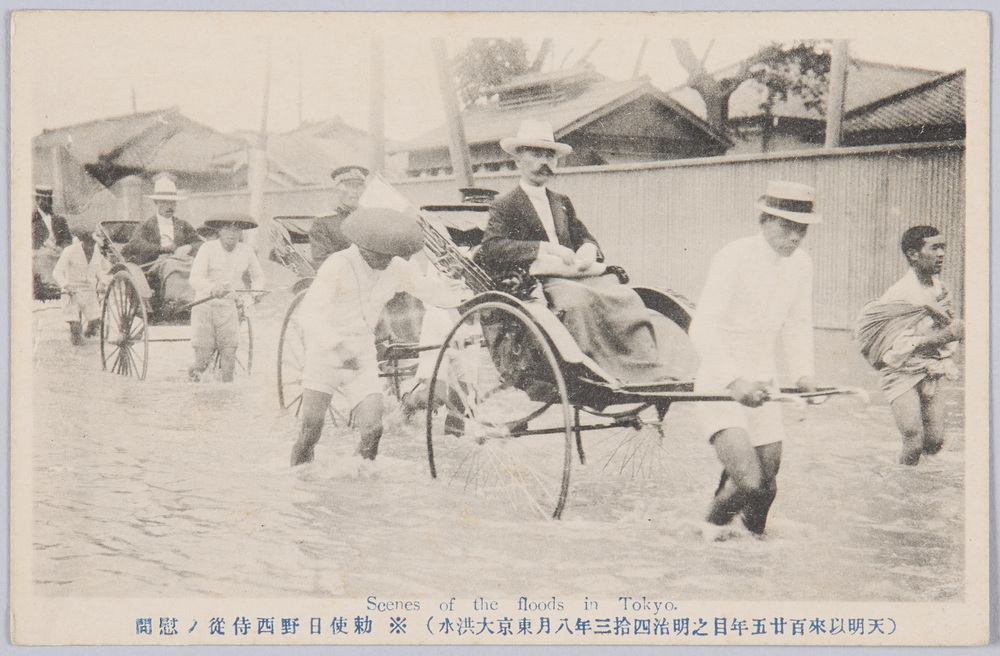 作品画像:(天明以来百廿五年目之明治四拾三年八月東京大洪水)※勅使日野西侍従ノ慰問