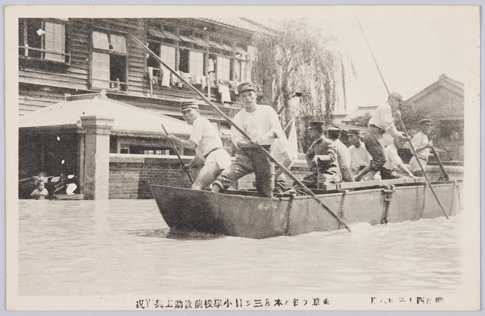作品画像:明治四十三年八月東京大洪水本所三ツ目小学校前救助工兵実況