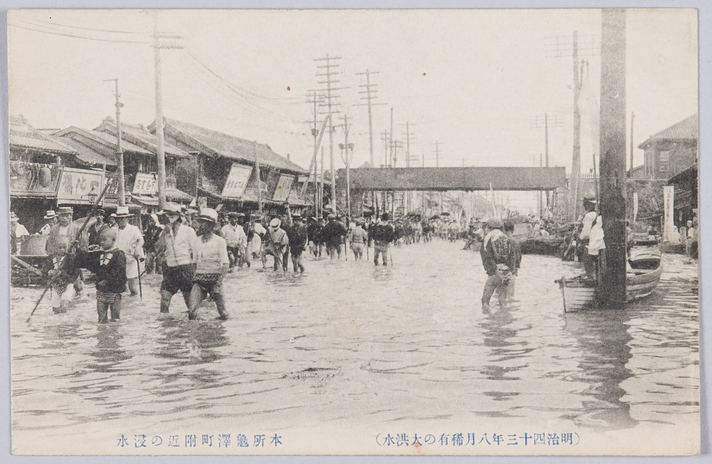 作品画像:(明治四十三年八月稀有の大洪水)本所亀沢町附近の浸水