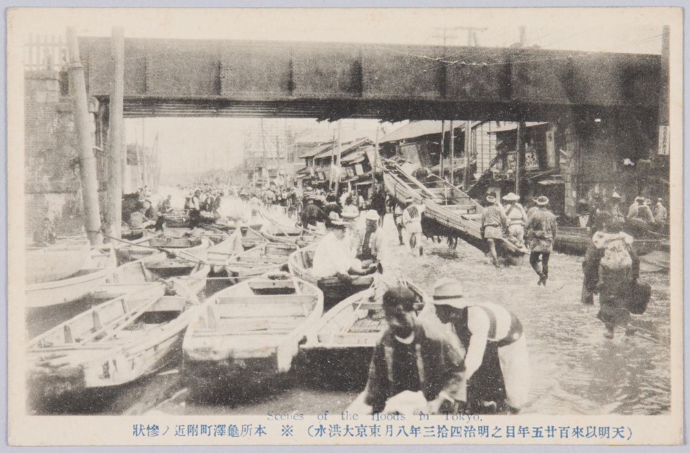 作品画像:(天明以来百廿五年目之明治四拾三年八月東京大洪水)※本所亀沢町附近’惨状