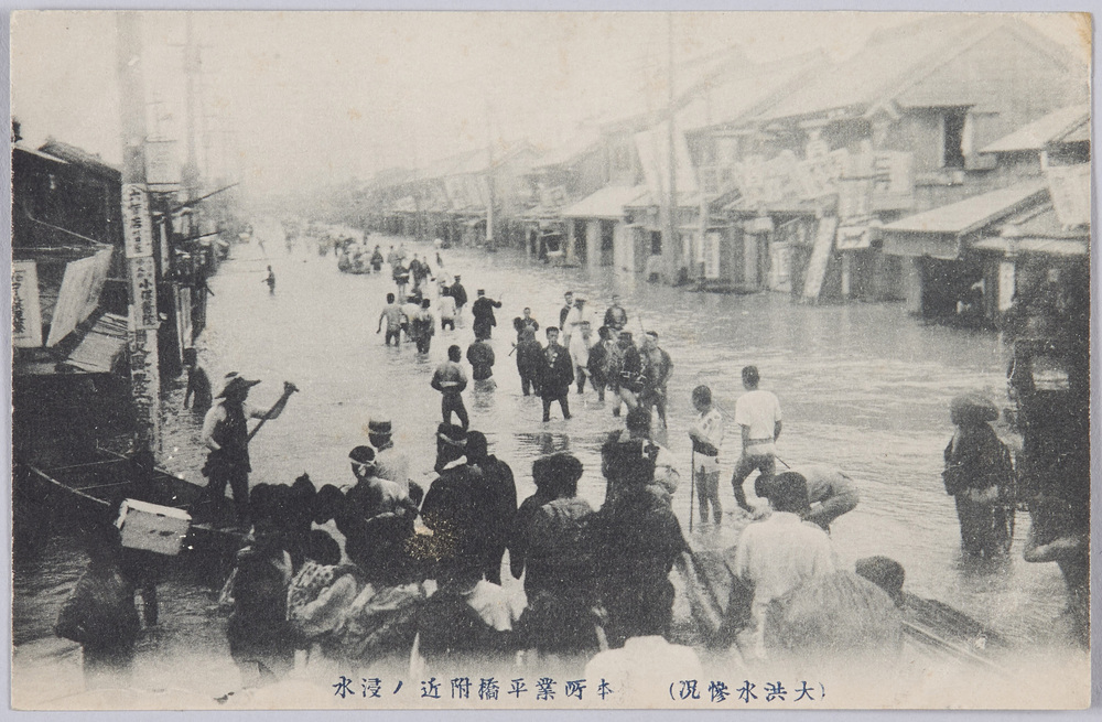 作品画像:(大洪水惨況)本所業平橋附近ノ浸水