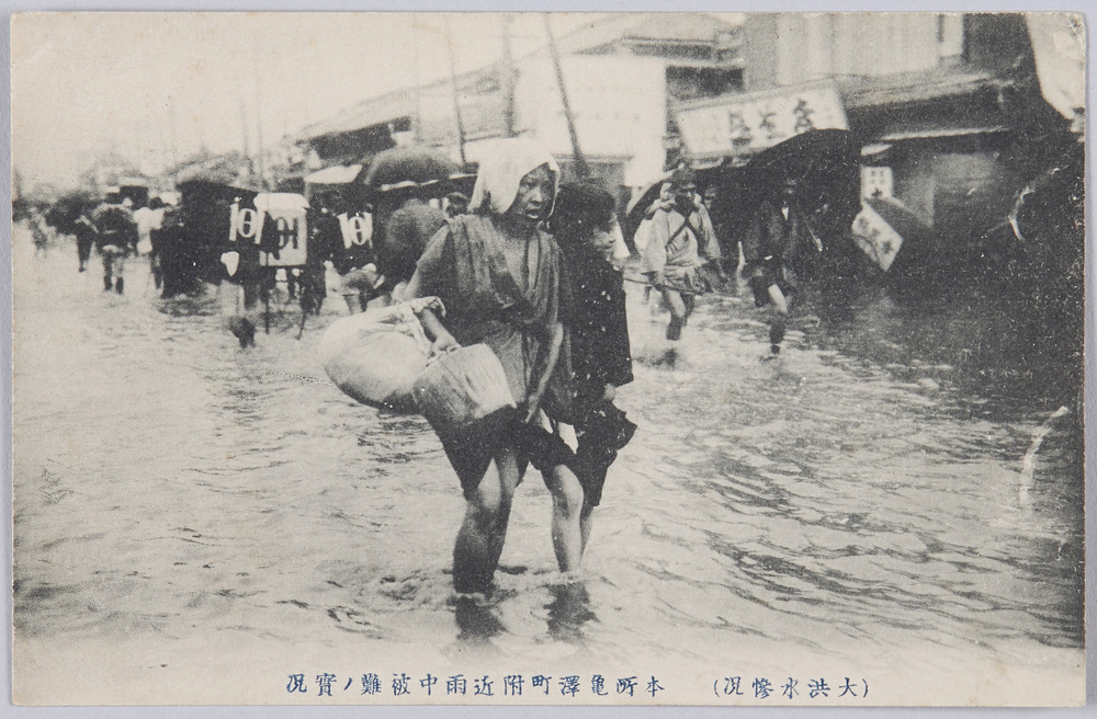 作品画像:(大洪水惨況)本所亀沢町附近雨中被難ノ実況